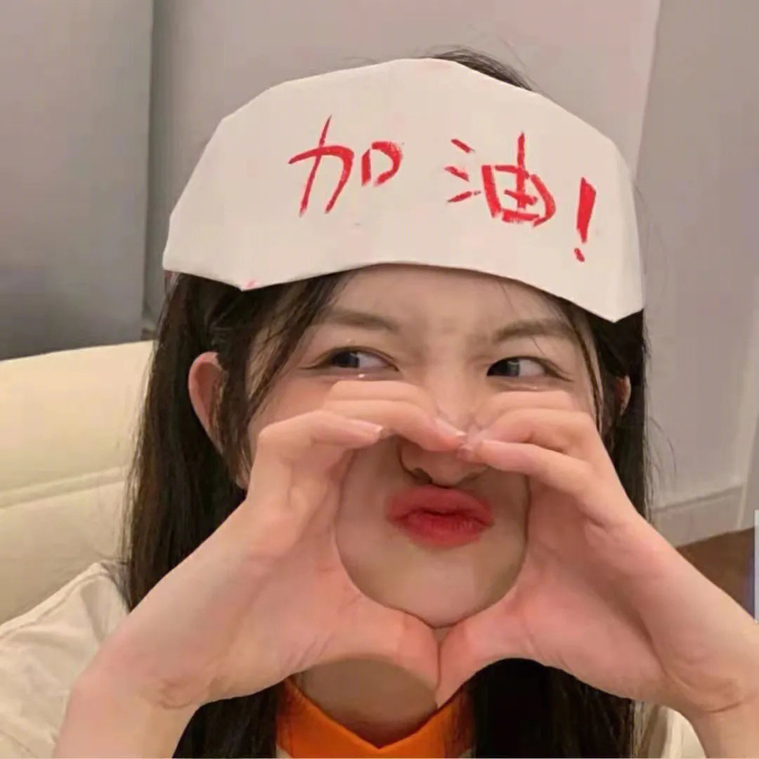性别为本